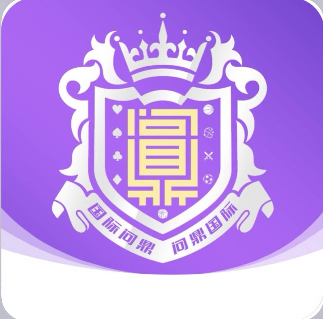 問鼎娛樂
