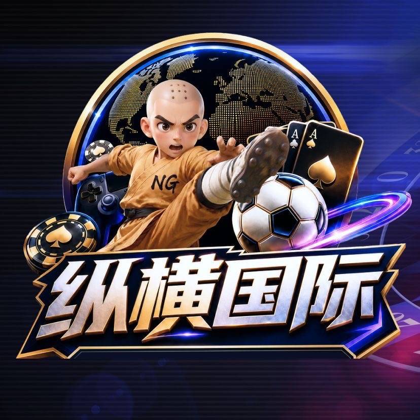 纵横国际（待上线）